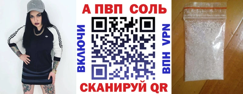 Купить закладку СК Cocaine Мефедрон Канабис Видное