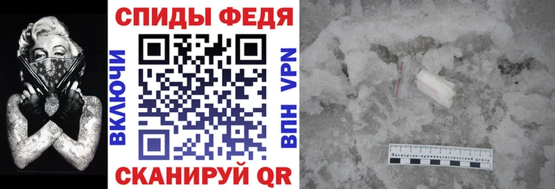 АМФ 97%  Купить где  Видное 