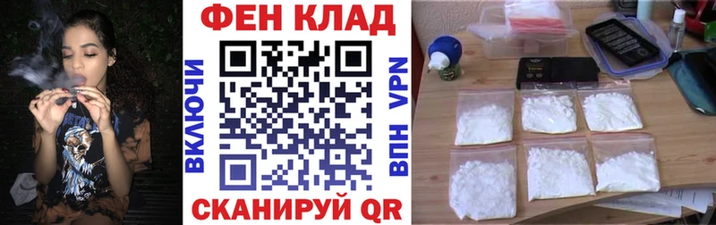 Amphetamine 97% Видное