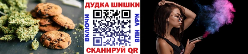 Купить где  Видное  Canna-Cookies конопля 