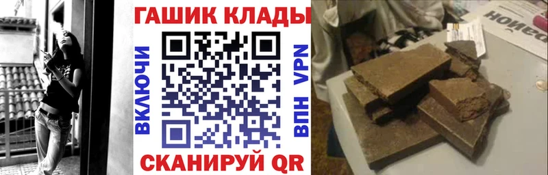 Купить закладки  Видное  ГАШ 40% ТГК 