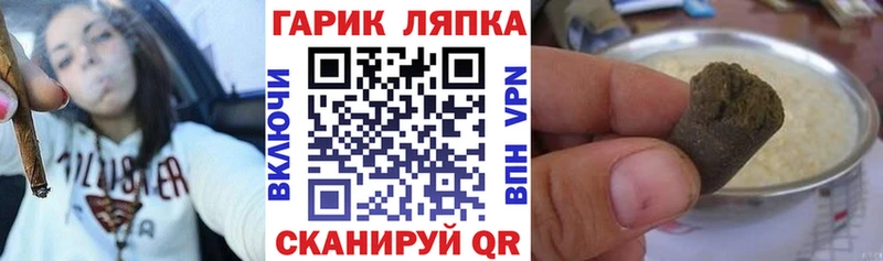 Гашиш хэш Видное