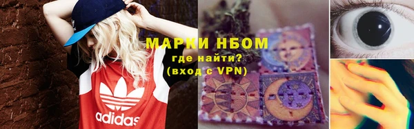 ALPHA-PVP Киреевск
