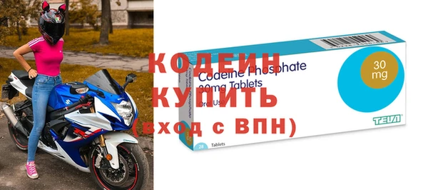 гидра Киренск