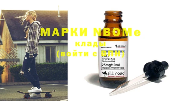jwh Кинешма