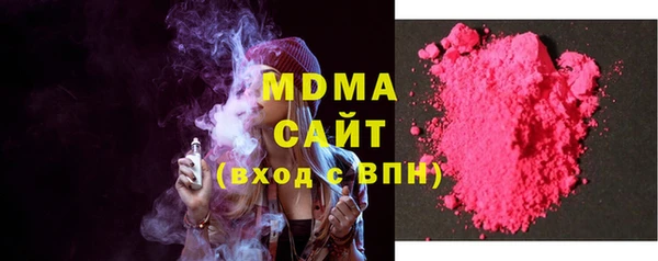 гидра Киренск