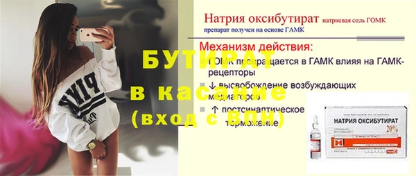 jwh Кинешма