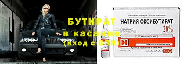 ALPHA-PVP Киреевск