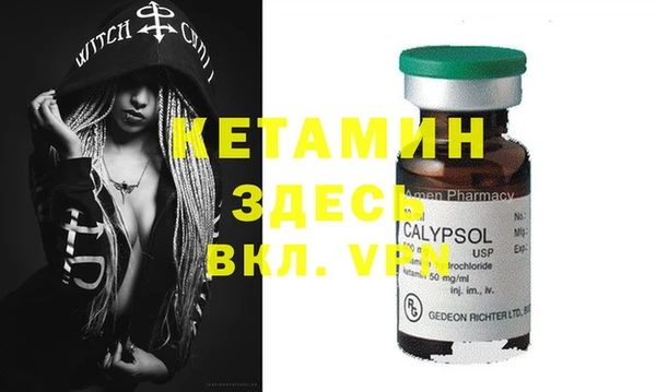 ALPHA-PVP Киреевск
