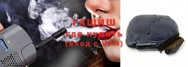 гидра Киренск