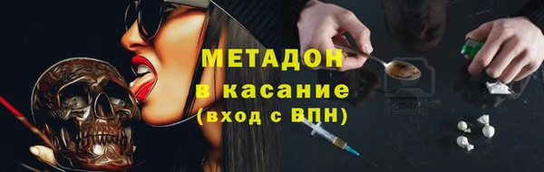 гидра Киренск