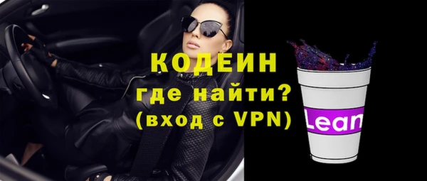 ALPHA-PVP Киреевск