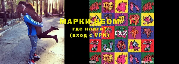 ALPHA-PVP Киреевск