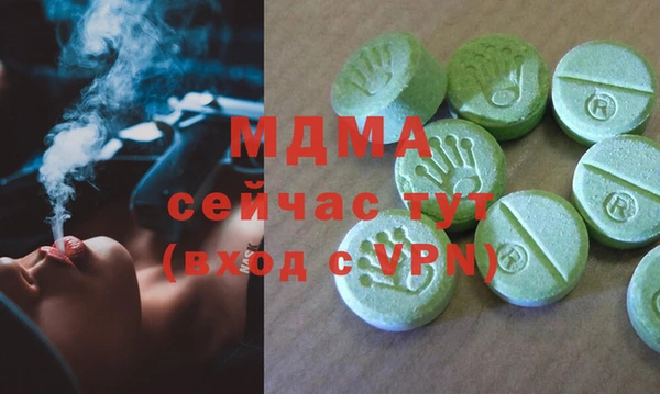 гидра Киренск