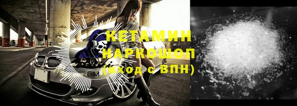 гидра Киренск