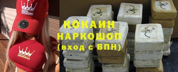 ALPHA-PVP Киреевск