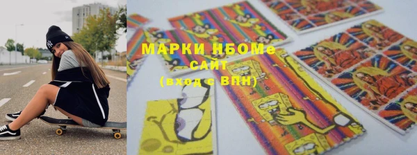 jwh Кинешма