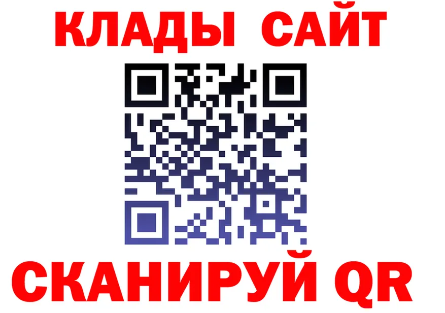 ГАШ Ice-O-Lator ТОР даркнет гидра Видное