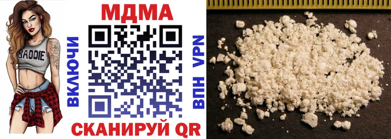 Купить  Видное  MDMA crystal 
