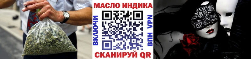 Дистиллят ТГК концентрат  Купить закладки  Видное 