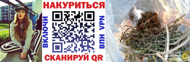 Купить  Видное  Марихуана тримм 